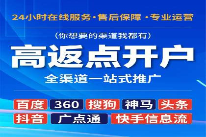 案例解析：百度竞价广告投放误区