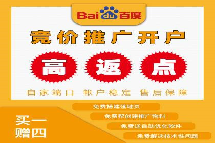百度关键词推广费用预算工具推荐